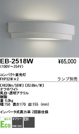 ��ƣ���� ENDO �֥饱�å� EB-2518W