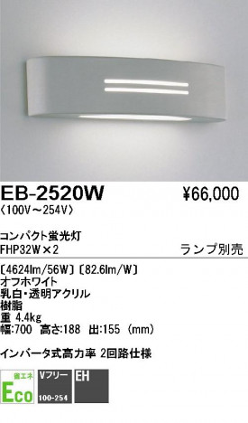 ��ƣ���� ENDO �֥饱�å� EB-2520W