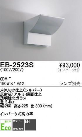 ��ƣ���� ENDO �֥饱�å� EB-2523S