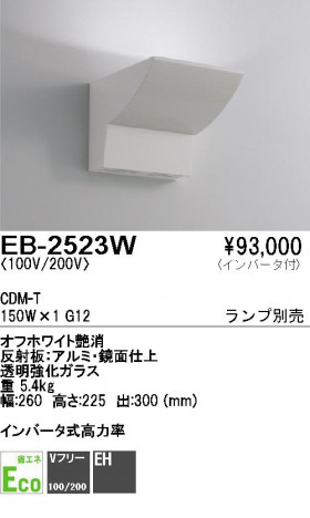 ��ƣ���� ENDO �֥饱�å� EB-2523W