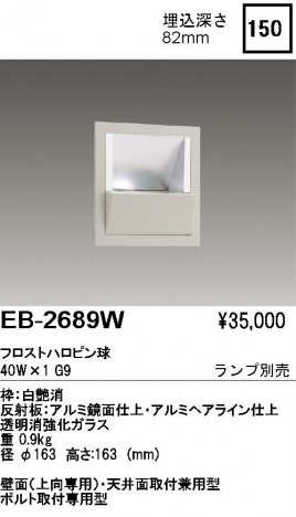 ��ƣ���� ENDO ������饤�� EB-2689W