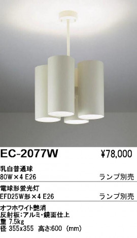 ��ƣ���� ENDO �����ǥꥢ EC-2077W