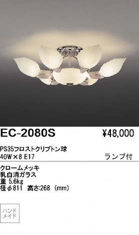 ��ƣ���� ENDO �����ǥꥢ EC-2080S