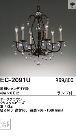 ��ƣ���� ENDO �����ǥꥢ EC-2091U