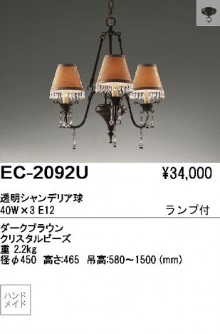 ��ƣ���� ENDO �����ǥꥢ EC-2092U