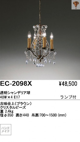 ��ƣ���� ENDO �����ǥꥢ EC-2098X