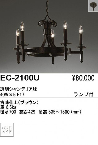 ��ƣ���� ENDO �����ǥꥢ EC-2100U