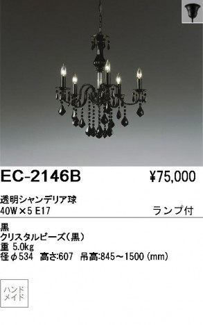 ��ƣ���� ENDO �����ǥꥢ EC-2146B