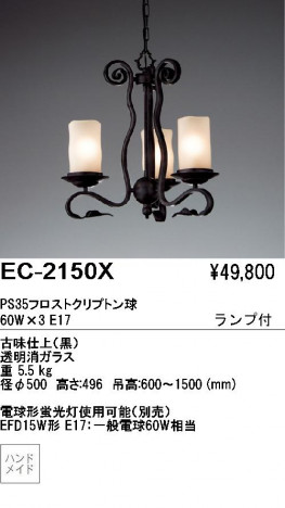 ��ƣ���� ENDO �����ǥꥢ EC-2150X