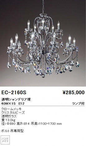 ��ƣ���� ENDO �����ǥꥢ EC-2160S