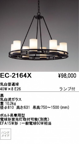 ��ƣ���� ENDO �����ǥꥢ EC-2164X