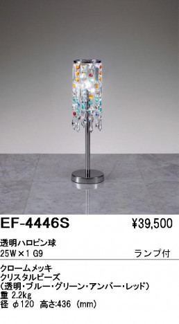 ��ƣ���� ENDO ������� EF-4446S