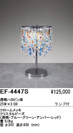 ��ƣ���� ENDO ������� EF-4447S