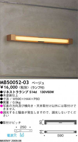 �ޥå����쥤 MAXRAY �֥饱�å� ������� MB50052-03