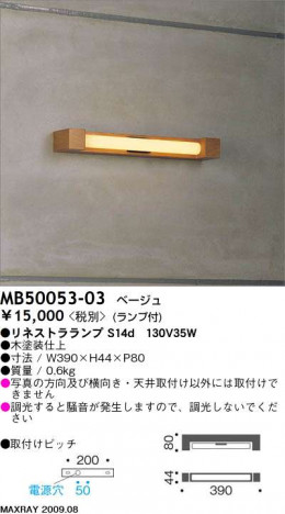 �ޥå����쥤 MAXRAY �֥饱�å� ������� MB50053-03