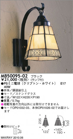 �ޥå����쥤 MAXRAY �֥饱�å� MB50095-02