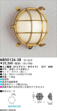 �ޥå����쥤 MAXRAY �����ȥɥ� �ޥ����� MB50126-38