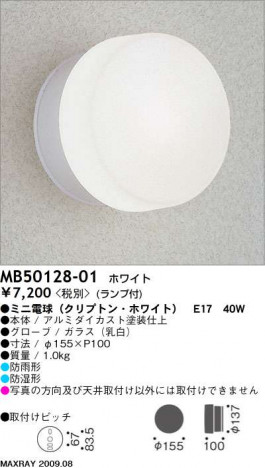 �ޥå����쥤 MAXRAY �����ȥɥ� MB50128-01