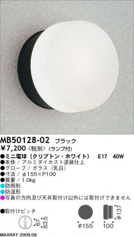 �ޥå����쥤 MAXRAY �����ȥɥ� MB50128-02
