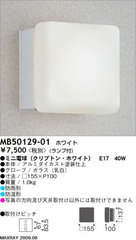 �ޥå����쥤 MAXRAY �����ȥɥ� MB50129-01