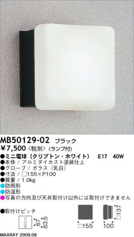 �ޥå����쥤 MAXRAY �����ȥɥ� MB50129-02