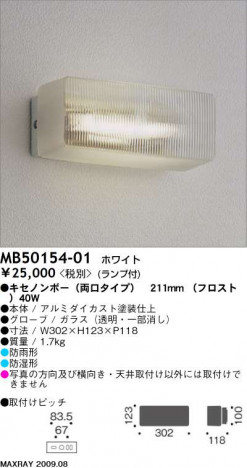 �ޥå����쥤 MAXRAY �����ȥɥ� MB50154-01