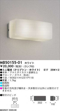 �ޥå����쥤 MAXRAY �����ȥɥ� MB50155-01