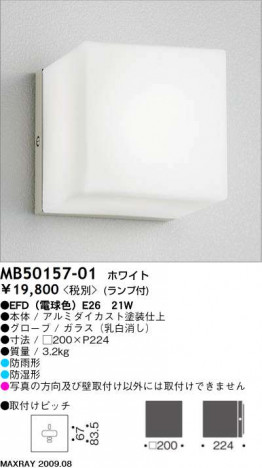 �ޥå����쥤 MAXRAY �����ȥɥ� MB50157-01