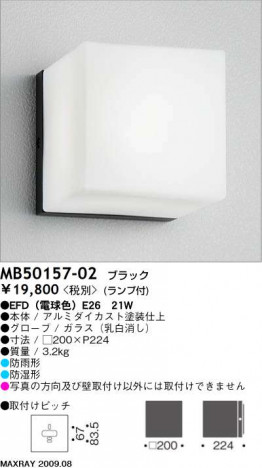 �ޥå����쥤 MAXRAY �����ȥɥ� MB50157-02