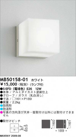 �ޥå����쥤 MAXRAY �����ȥɥ� MB50158-01