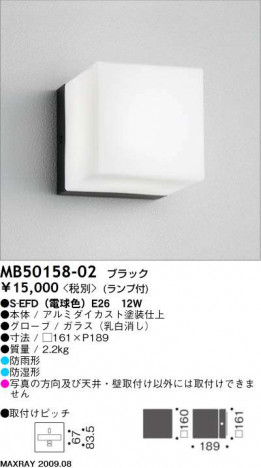 �ޥå����쥤 MAXRAY �����ȥɥ� MB50158-02