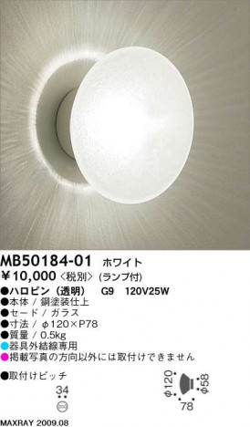 �ޥå����쥤 MAXRAY �֥饱�å� MB50184-01