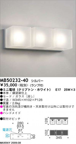 �ޥå����쥤 MAXRAY �֥饱�å� MB50232-40