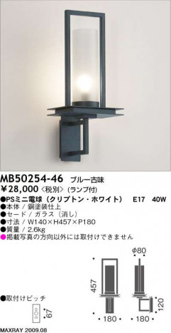 �ޥå����쥤 MAXRAY �֥饱�å� MB50254-46