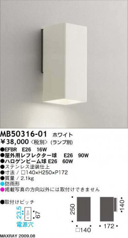 �ޥå����쥤 MAXRAY �����ȥɥ� MB50316-01