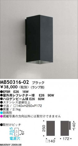 �ޥå����쥤 MAXRAY �����ȥɥ� MB50316-02