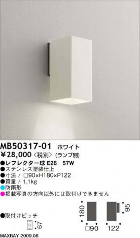 �ޥå����쥤 MAXRAY �����ȥɥ� MB50317-01