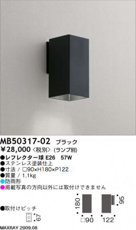 �ޥå����쥤 MAXRAY �����ȥɥ� MB50317-02