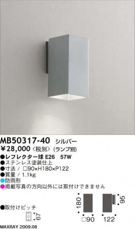 �ޥå����쥤 MAXRAY �����ȥɥ� MB50317-40