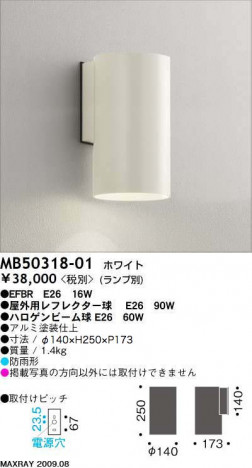 �ޥå����쥤 MAXRAY �����ȥɥ� MB50318-01