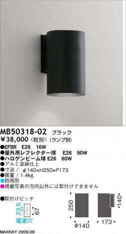 �ޥå����쥤 MAXRAY �����ȥɥ� MB50318-02