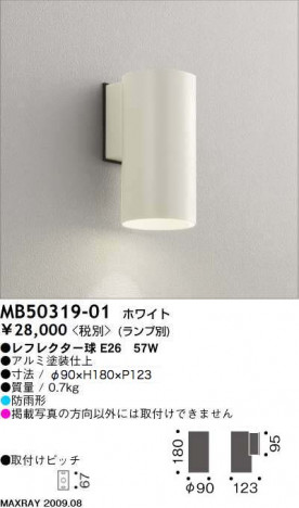 �ޥå����쥤 MAXRAY �����ȥɥ� MB50319-01