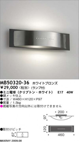 �ޥå����쥤 MAXRAY �֥饱�å� MB50320-36