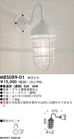 �ޥå����쥤 MAXRAY �֥饱�å� MB5089-01