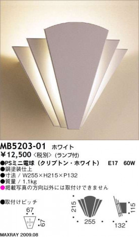 ޥå쥤 MAXRAY ֥饱å MB5203-01