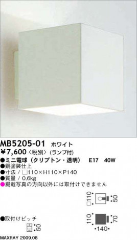 ޥå쥤 MAXRAY ֥饱å MB5205-01