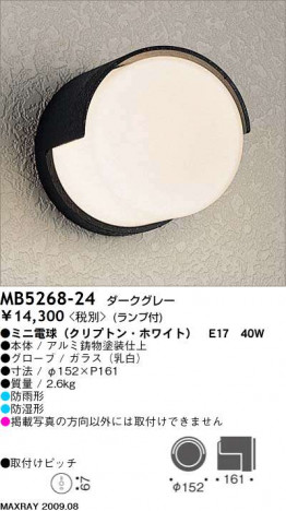 �ޥå����쥤 MAXRAY �����ȥɥ� MB5268-24