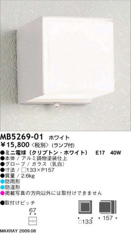 �ޥå����쥤 MAXRAY �����ȥɥ� MB5269-01