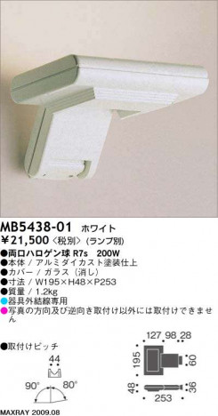 �ޥå����쥤 MAXRAY �֥饱�å� MB5438-01