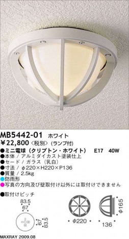 ޥå쥤 MAXRAY ȥɥ MB5442-01